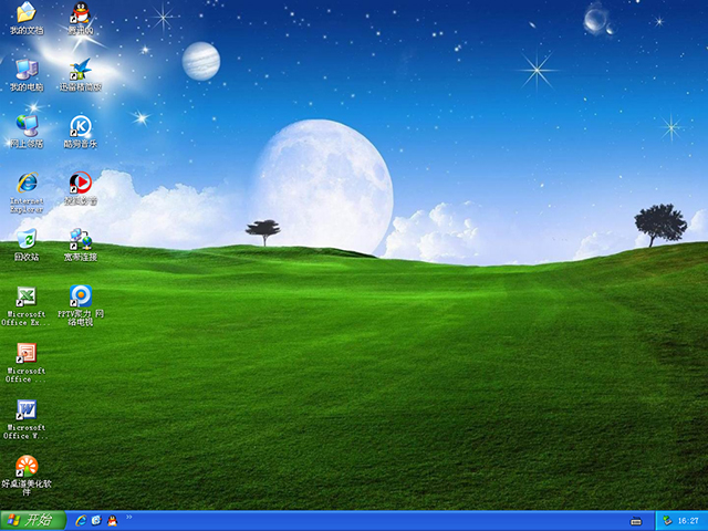 《電腦公司 GHOST XP SP3 通用版 v24.3》裝機版