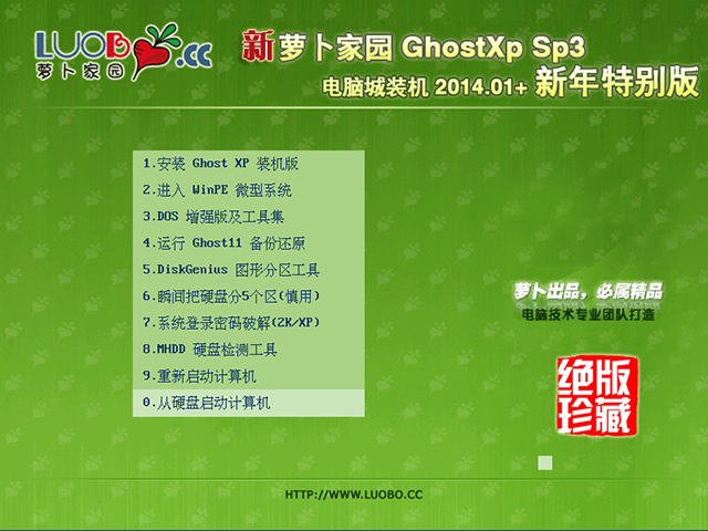 }҈@ GHOST XP SP3 XbC 20141 +؄e   ISORd