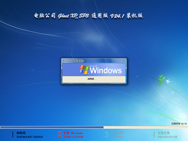 X˾ GhostXP_SP3 ͨð V24.1 bC
