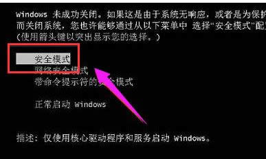 重啟還是黑屏