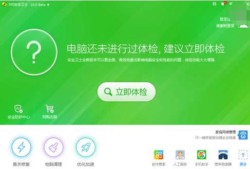 重啟還是黑屏