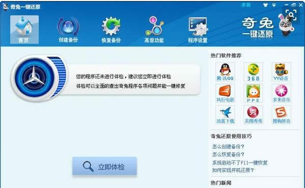 一鍵