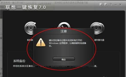 聯想