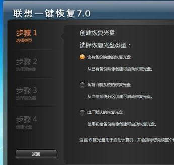 聯想筆記本