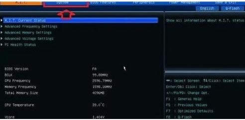 映泰bios