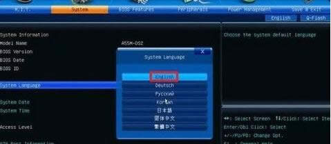 設置