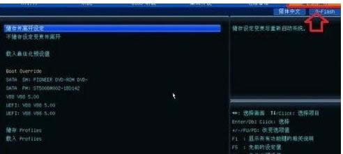 設置