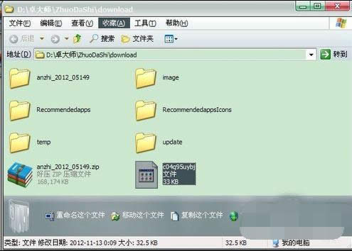 助手