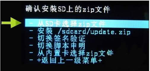 一鍵刷機