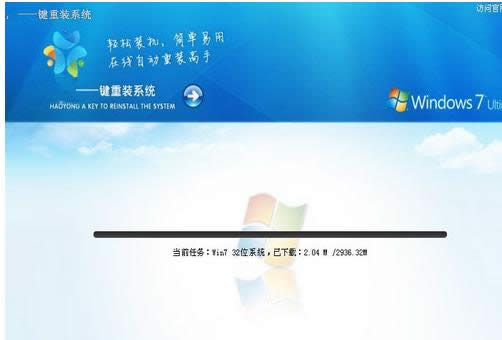 重裝系統