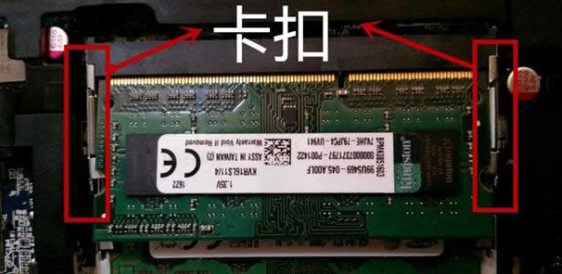 內存條