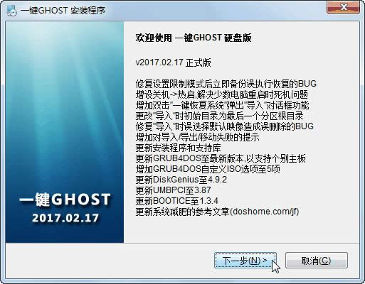 һIghostd