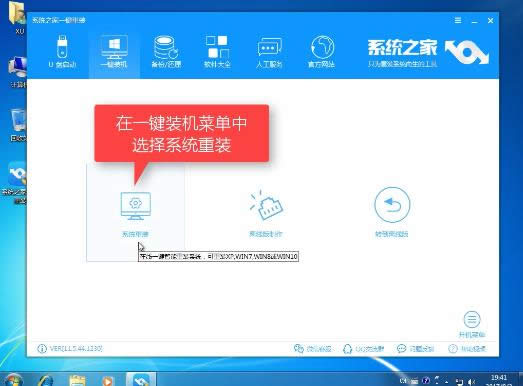 ϵy֮win7һIbϵy