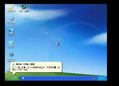 ϵy֮win7һIbϵy