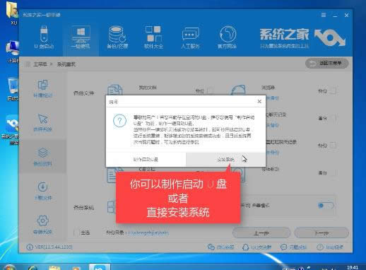 ϵy֮win7һIbϵy