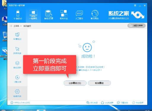ϵy֮win7һIbϵy