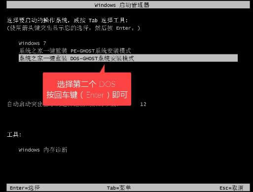 ϵy֮win7һIbϵy