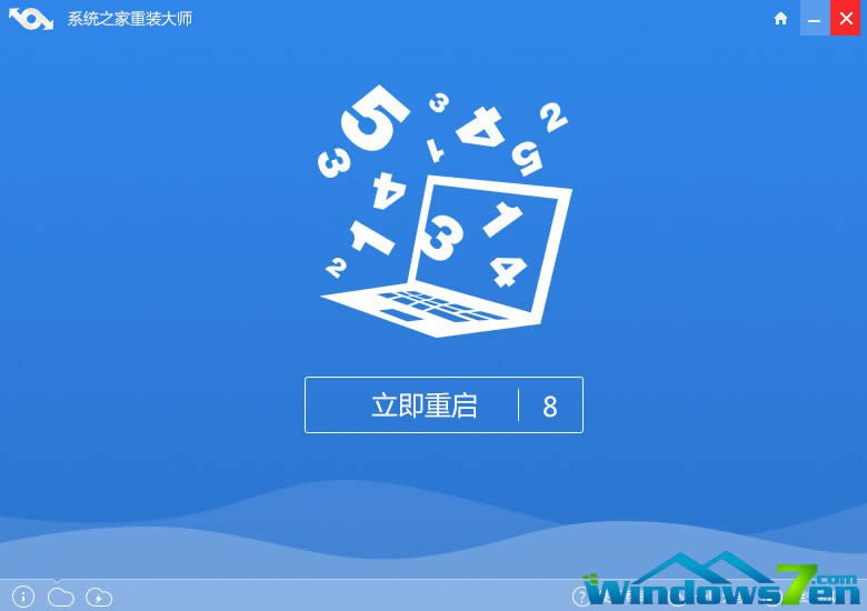 ϵy֮һIbwindows7ϵy