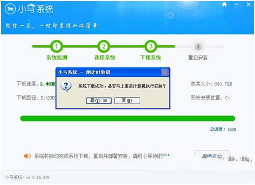 СRһIwin764λ