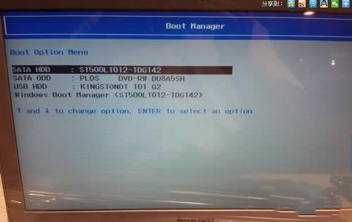 win8bwin7