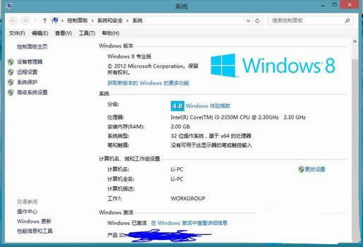Ghost win8̖
