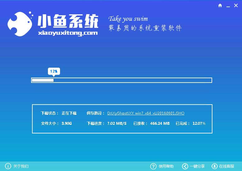 ATPӛһIbwin8ϵyD
