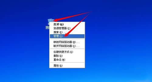 windows7系統電腦無法取讀U盤