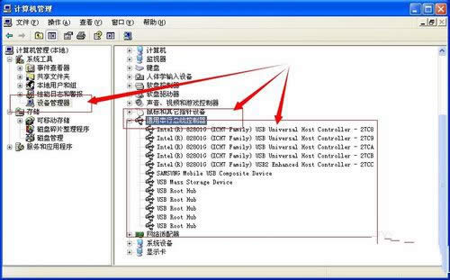 windows7系統電腦無法取讀U盤