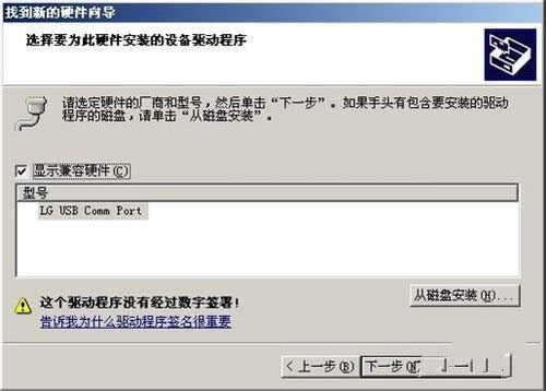 windows7系統電腦無法取讀U盤