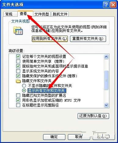 windows7系統電腦無法取讀U盤