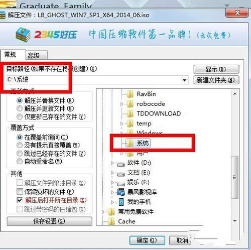 win7ϵyRb