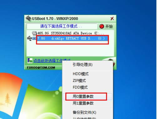 win7ϵyеuPo