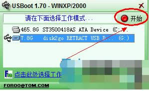 win7ϵyеuPo