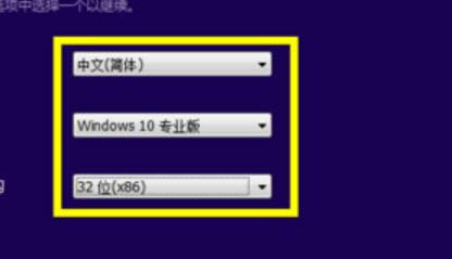 UPbwin10