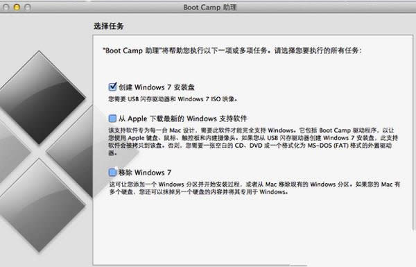 macbwindows7