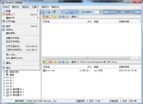 win7ӱP