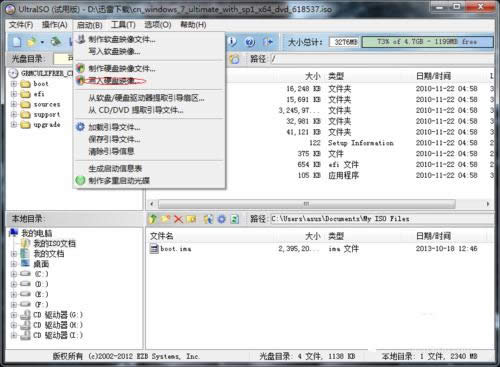 win7ӱP