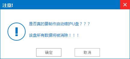 bϵyGhost win7