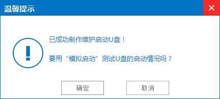 bϵyGhost win7