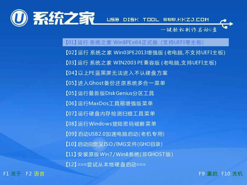 bϵyGhost win7