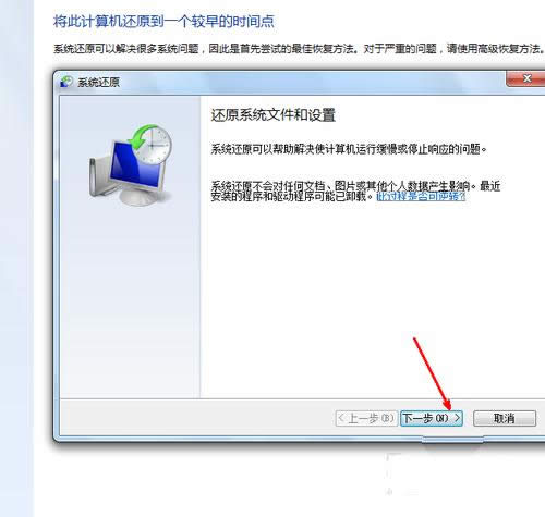 XһI߀ԭwin7ϵy