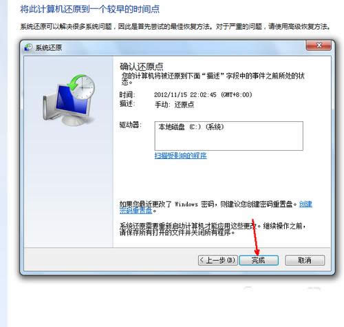 XһI߀ԭwin7ϵy