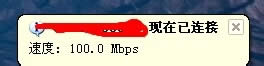 win7寬帶連接錯誤678