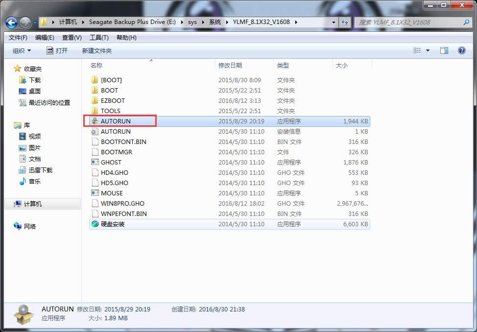 PӛbľLwin8