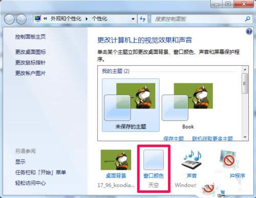 win7΄ՙ׃͸