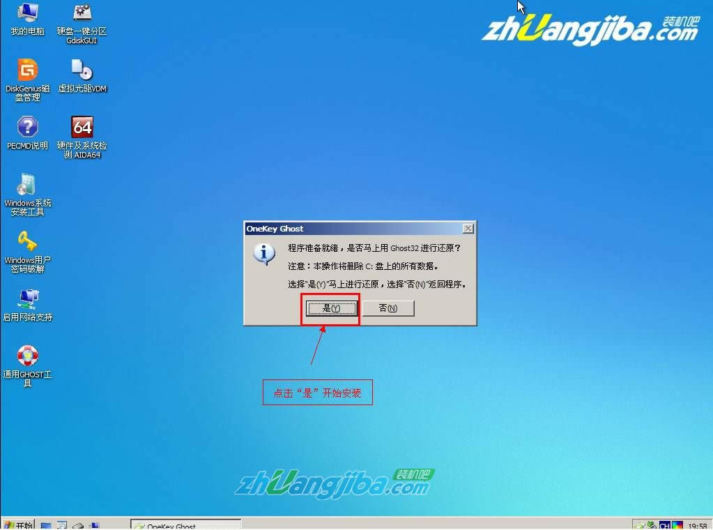 UPbwin7ϵy