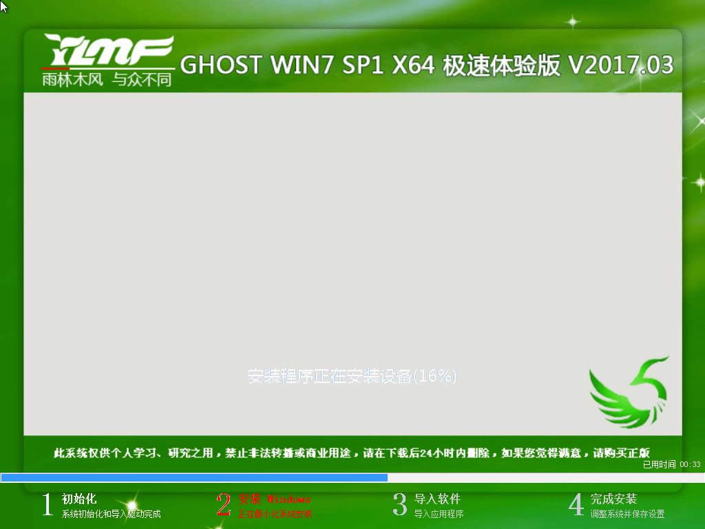 Ӱbwin7ϵy