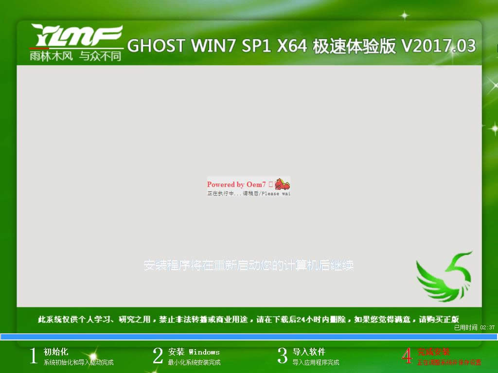 Ӱbwin7ϵy
