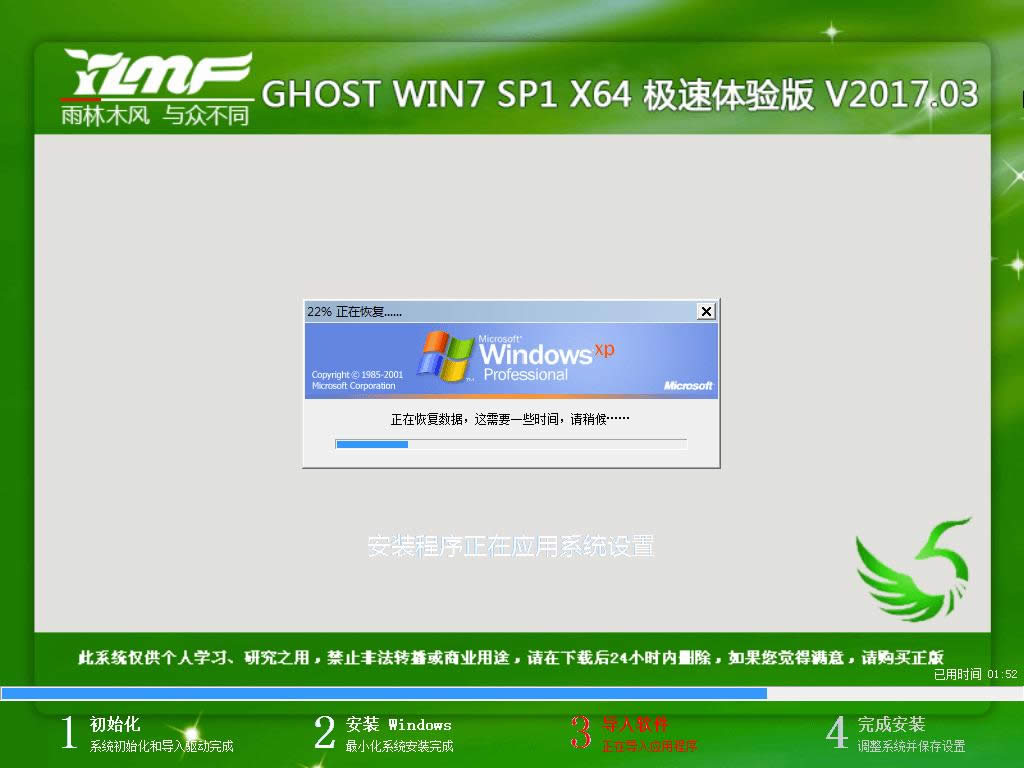 Ӱbwin7ϵy