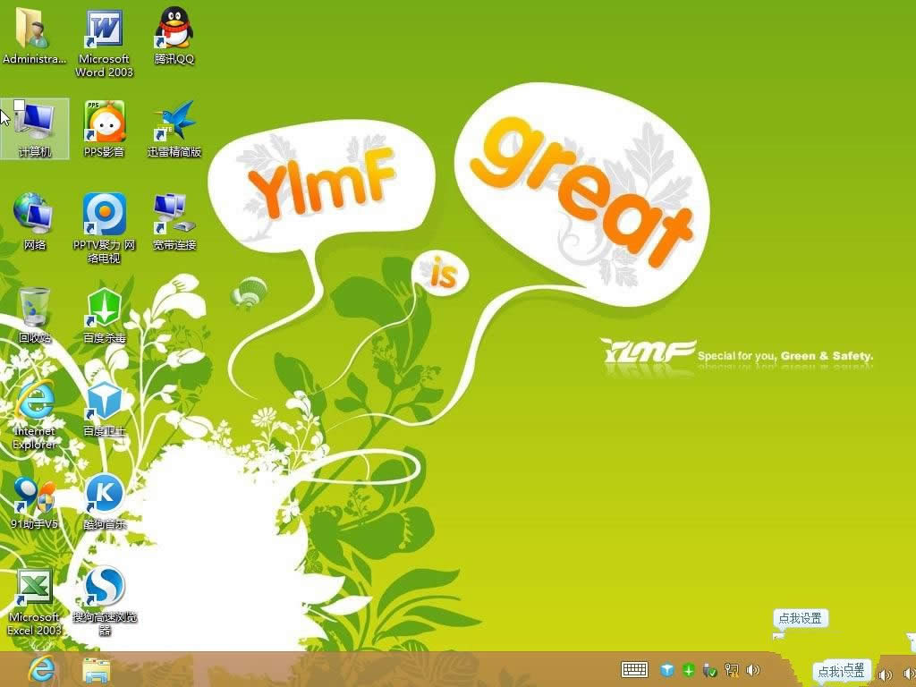 win8ϵy